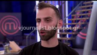 Ομοφοβικό σχόλιο στο Master Chef