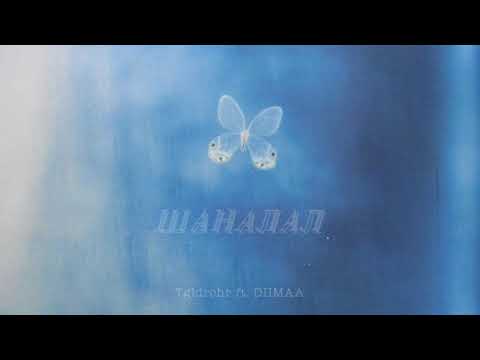Tgldrchr ft. DIIMAA - Shanalal