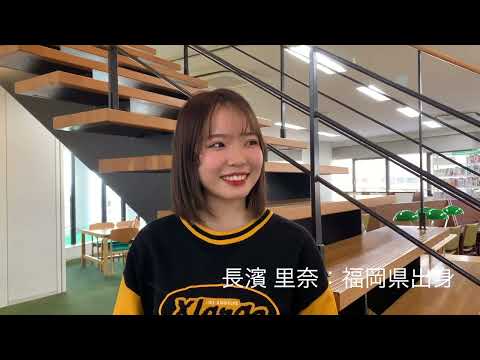 日経大学生図鑑　27page【長濱里奈】
