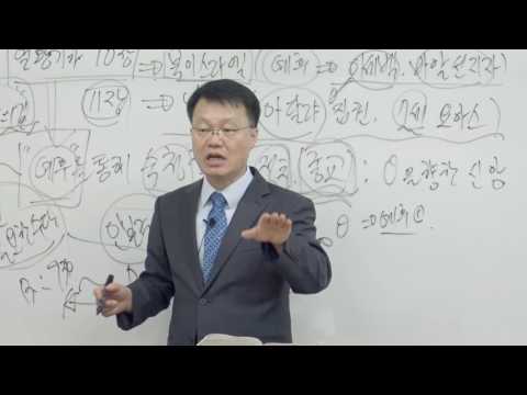 [목요성경공부] 열왕기하 10장