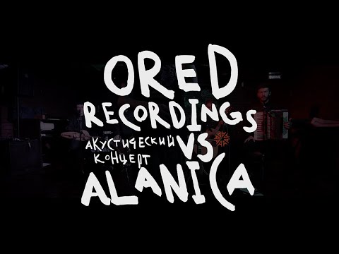 Концерт JRPJEJ