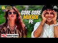 Gore Gore Mukhde Pe HD Udit Narayan Alka Yagnik Suhaag 1994 90s Bollywood Romance