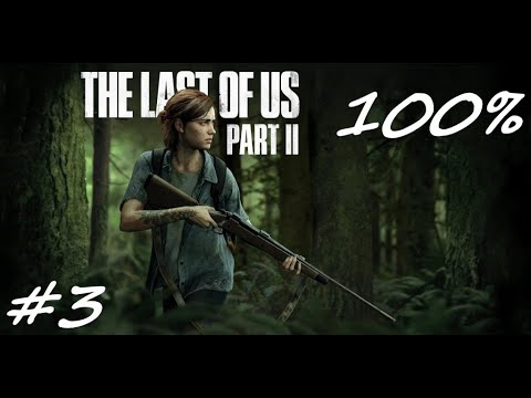 The Last of Us Part 2 PL 100% Odc.3 Patrol cz.1