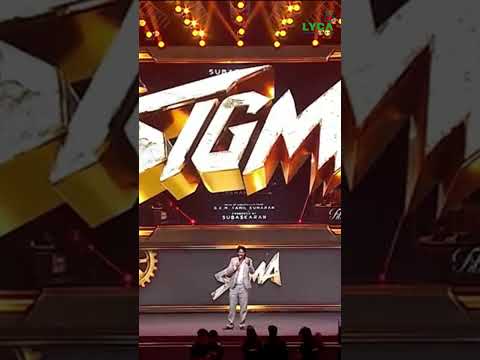 SIGMA (Official Trailer)