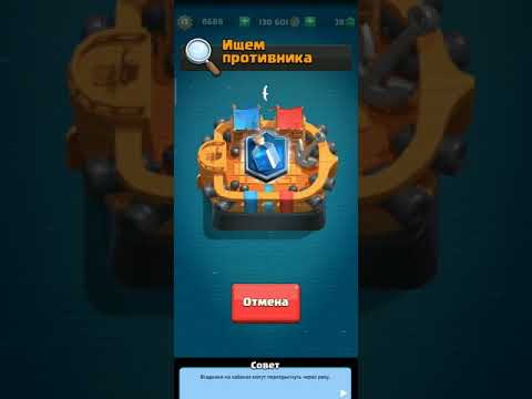 Push ladder with hog 2.6