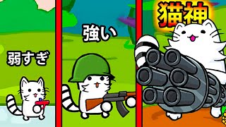 猫に銃を持たせた結果