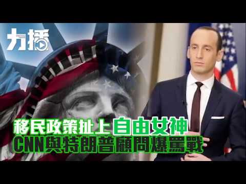 綠卡抽籤制取消