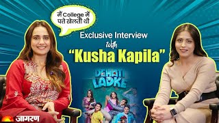 Kusha Kapila Interview: ने बताए अपनी ज़िन्दगी के कई किस्से