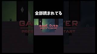 作者の術中にハマり続ける #shorts