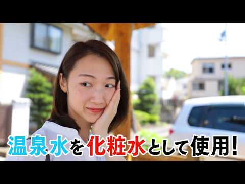 玉造温泉プロモーション（Long ver.）