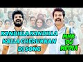 Kandilla Kandilla Kalla Cherukkan Song Dj Madhura Raja Movie Song MNK DJ MEDIA