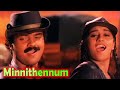 മിന്നിതെന്നും Minnithennum Nakshathrangal Niram Malayalam Movie Song Kunja