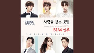 The Way To Find Love (Instrumental)