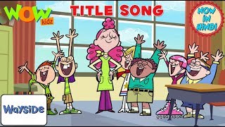 Wayside School in Hindi | Title song | Kids animation series