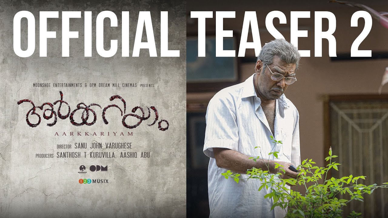 Aarkkariyam Teaser 2 | Biju Menon | Parvathy Thiruvothu | Sharafudheen | Sanu John Varughese |Mahesh
