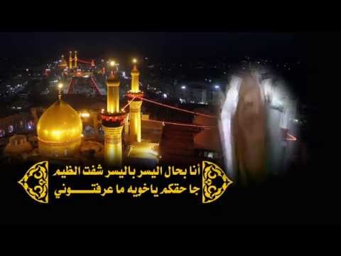 ⁣حوار بين العقيلة و الحسين و العباس عليهم السلام