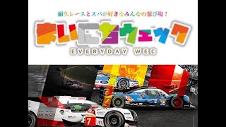 [グランツーリスモ] ZWEC race3 スパ・フランコルシャン 1hours last 10min ZN6Games