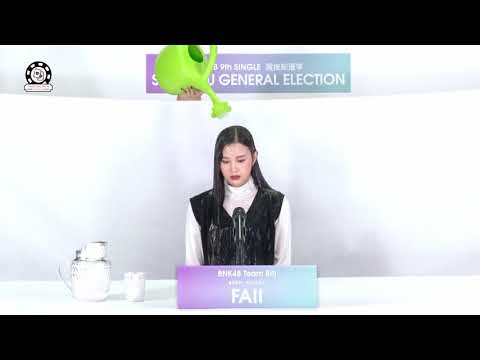 [Eng Sub] BNK48 Team BIII  SUMITRA DUANGKAEW Faii