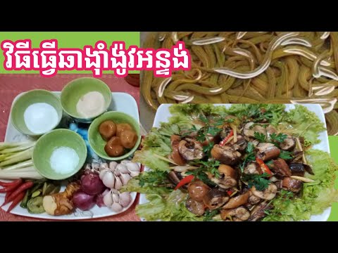 How to make eel stew/Phat srey KH/