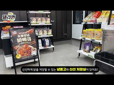 델리퀸TV 미리보기