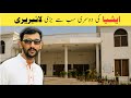 World Most Famous Historical Library Urdu Hindi