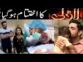 Nazo Ka Ibratnak Anjam Laadli LAST EPISODE 85 Laadli Episode 85 Review Nazo Ki Mout Kese Hogi