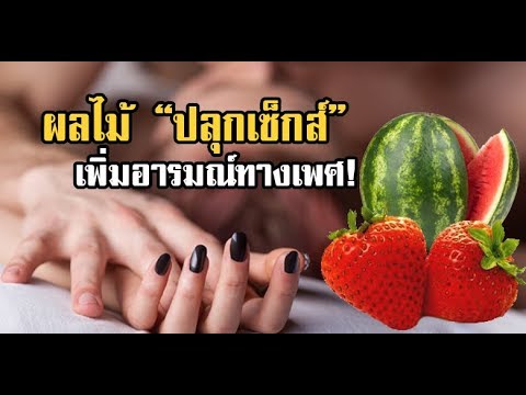 ชนเล็ก ๆ บนกิ่งไม้ ค้อนของ ธ อร์สามารถนำมาโดยผู้หญิง