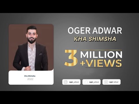 Oger Adwar - Kha Shimsha ( Official Audio )2022