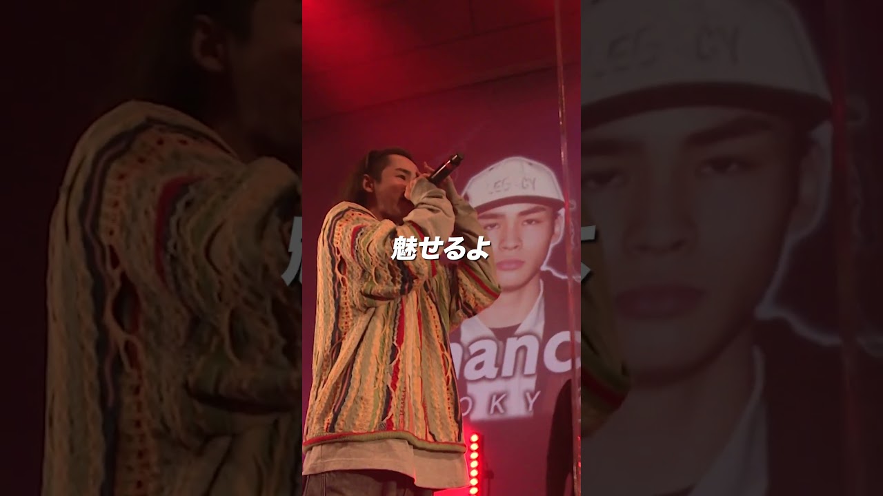 Chance from世田谷 #激ラ #rap