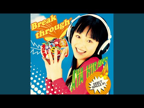 Video thumbnail for 一番星 (Ichibanhoshi)