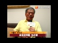 火燒心！中醫：肝臟好胃食道不逆流