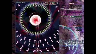 東方輝針城 Extra 初クリア 咲夜A