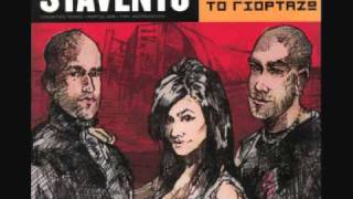 stavento   san tin fotia