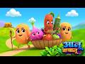 Aloo Kachaloo Beta Non Stop Kids Rhymes आलू कचालू बेटा Hindi Rhymes Dreamlan
