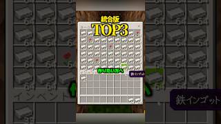 統合版アイアンゴーレムトラップ、お探しの方へ【マイクラ】