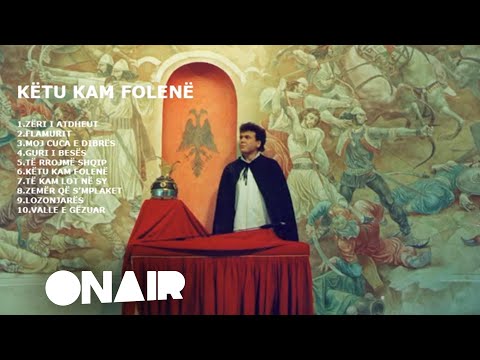 Ilir Shaqiri - Zeri i atdheut