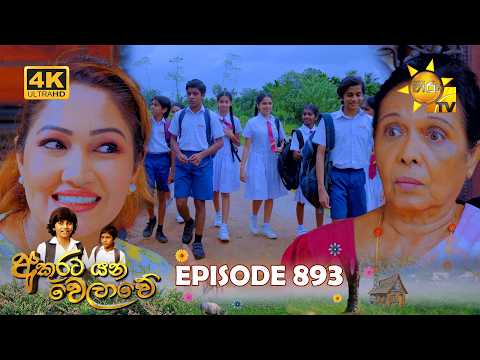Hiru TV