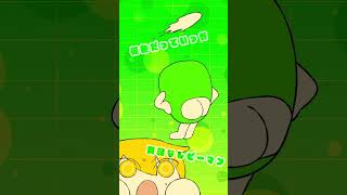 "ピーマンになりたい！！！" #mcmogura #ピーマン