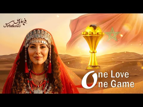 Ferdaous ONE LOVE ONE GAME I CAN MOROCCO 2025