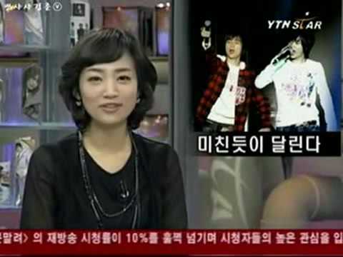 2006.01.09 YTN 버즈 콘서트 Run