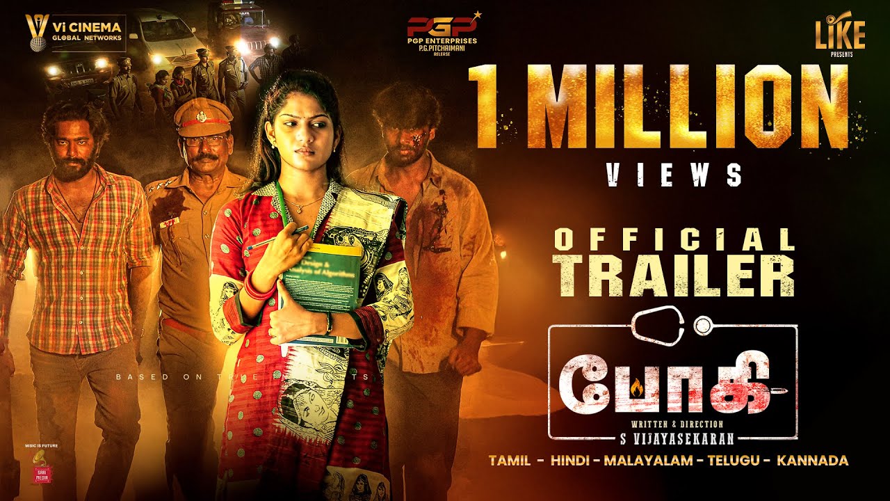 Bhoghee Trailer Thumbnail