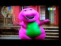 Barney I Love You Colors