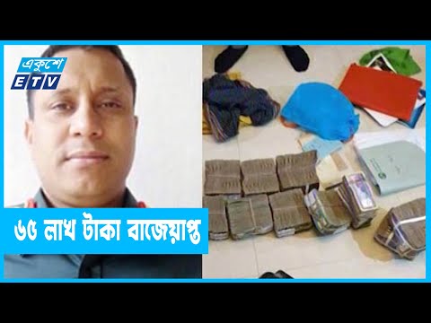 বরখাস্তকৃত সিলেটের ডিআইজি প্রিজন্স পার্থকে ৮ বছরের জেল