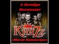 КняZz-Презентация Альбома «Магия Калиостро» 