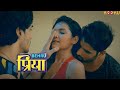 Behru Priya Kooku Orginal Video Review Full HD 1080p