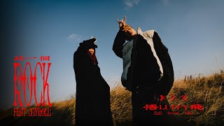 [音樂] 悟飛Luffy《比一個ROCK Ft. JAYRoll》