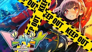 【実況】生意気な小娘はわからせる必要がある #32【ドーナドーナ】