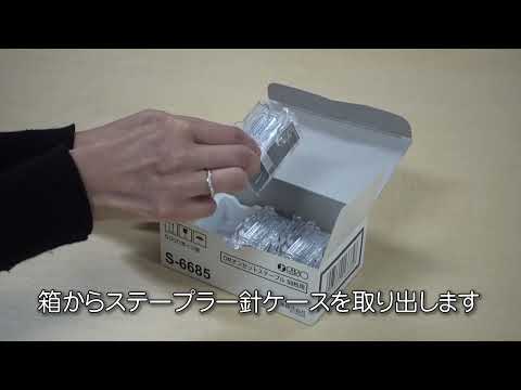 よくあるご質問（FAQ）｜RISO | 「オフセットステープルトレイの