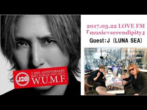 170322  J (LUNA SEA) Radio talk 🔥 LOVE FM『music×serendipity』