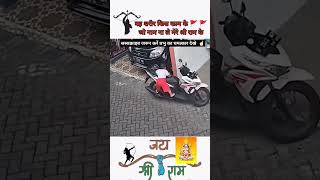 Download lagu Power of hanuman ji 🙏🏻 #hanuman #song #ytshorts #devotional #facts #accident #brahma mp3